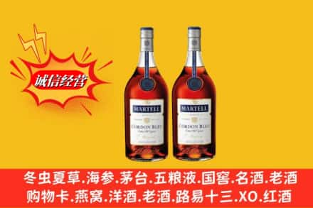 龙口市高价上门回收洋酒蓝带价格