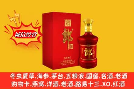 龙口市高价上门回收珍品郎酒